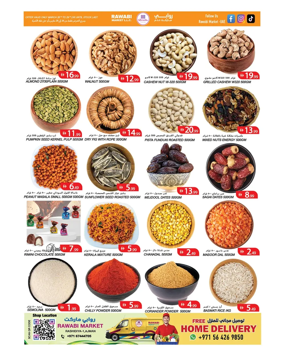 Rawabi Market Ajman Weekend Blast Sale | Ends Sunday