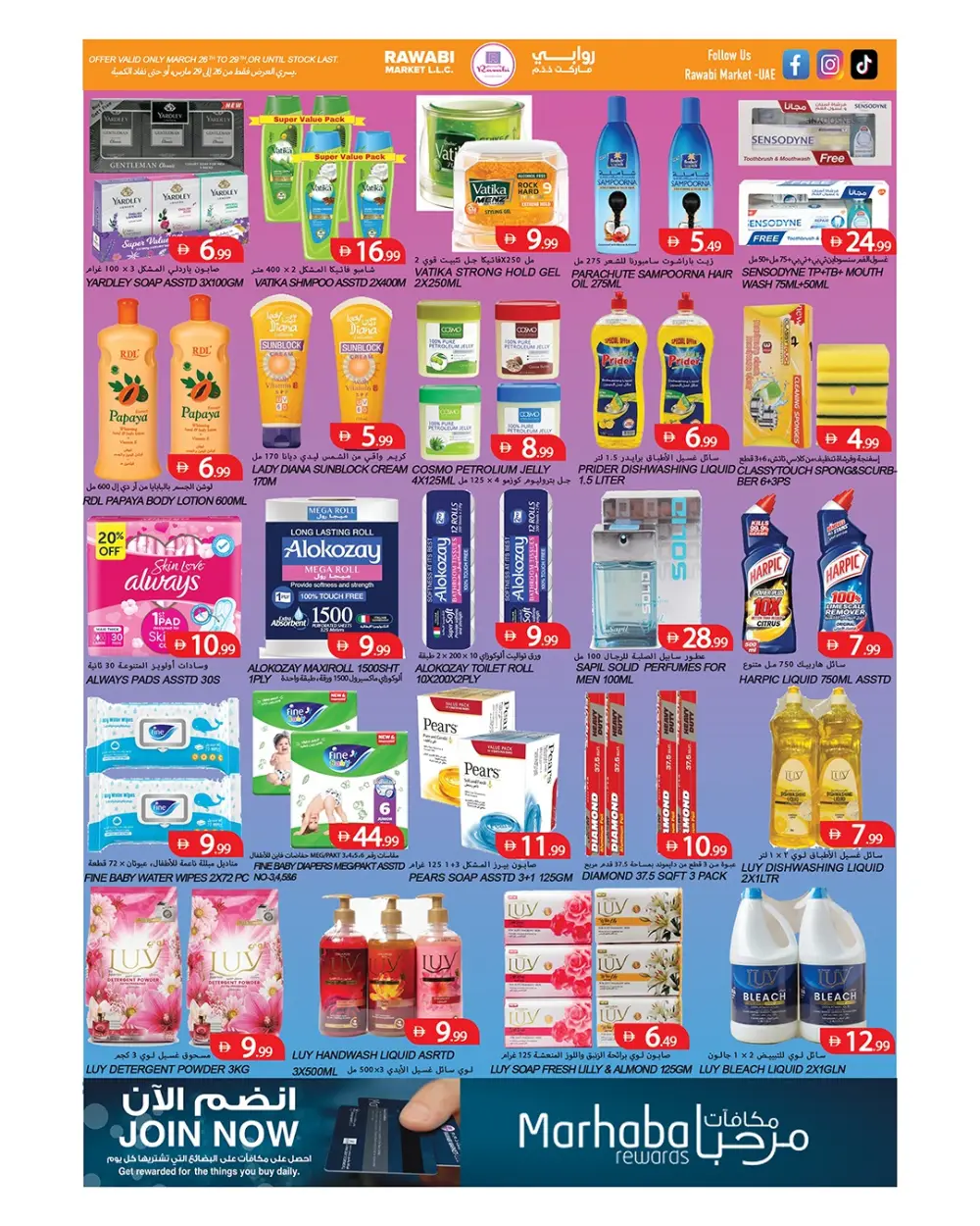 Rawabi Market Ajman Weekend Blast Sale | Ends Sunday