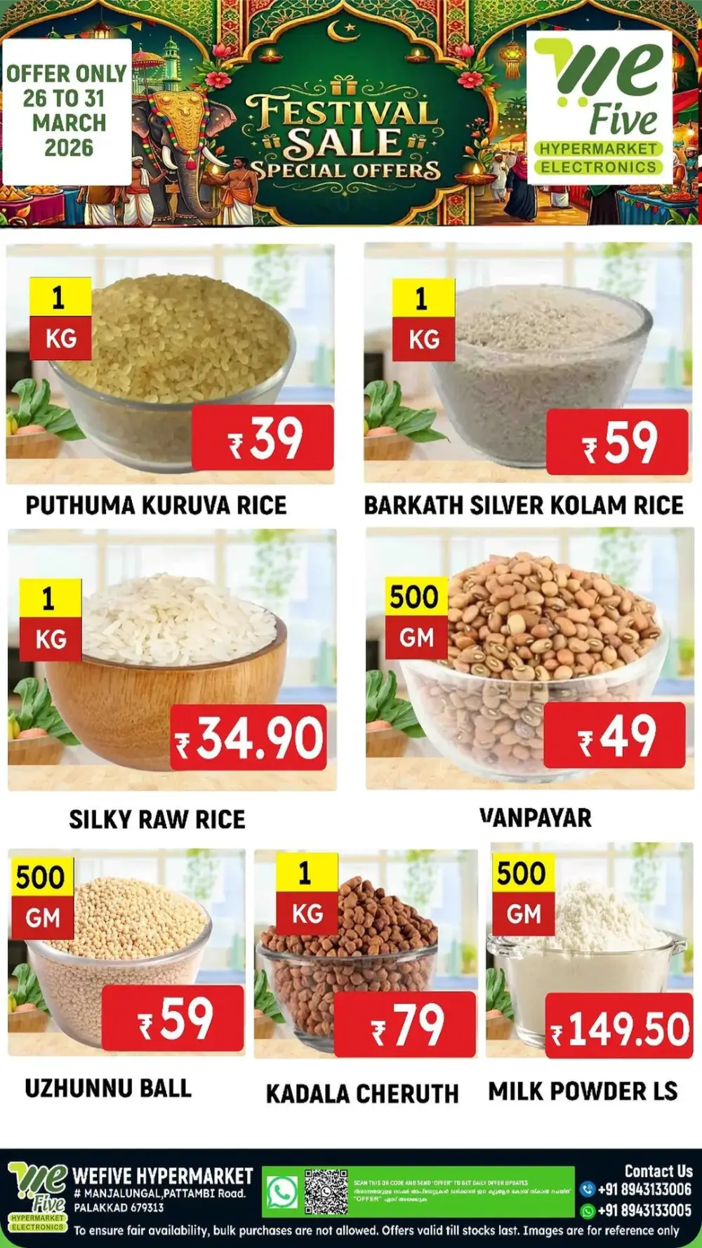 Wefive Hypermarket Palakkad Festival Sale | Ends Tuesday