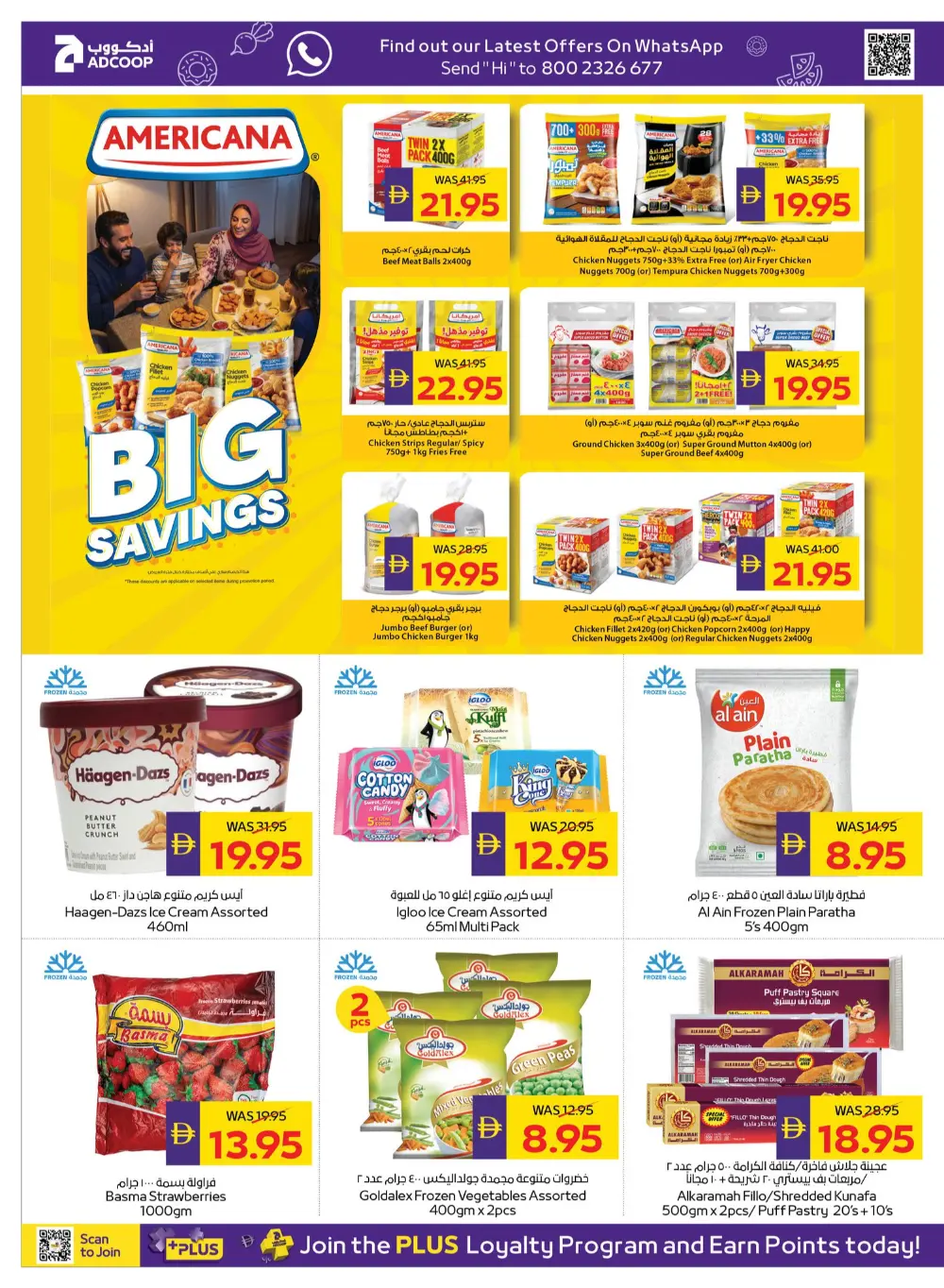 ADCOOP Abu Dhabi Big Savings | Ends April 01
