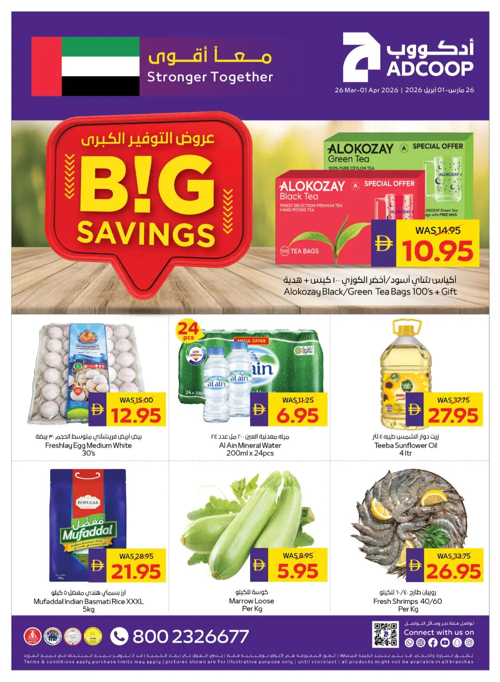 ADCOOP Abu Dhabi Big Savings | Ends April 01