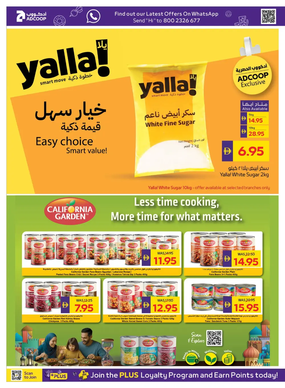 ADCOOP Abu Dhabi Big Savings | Ends April 01