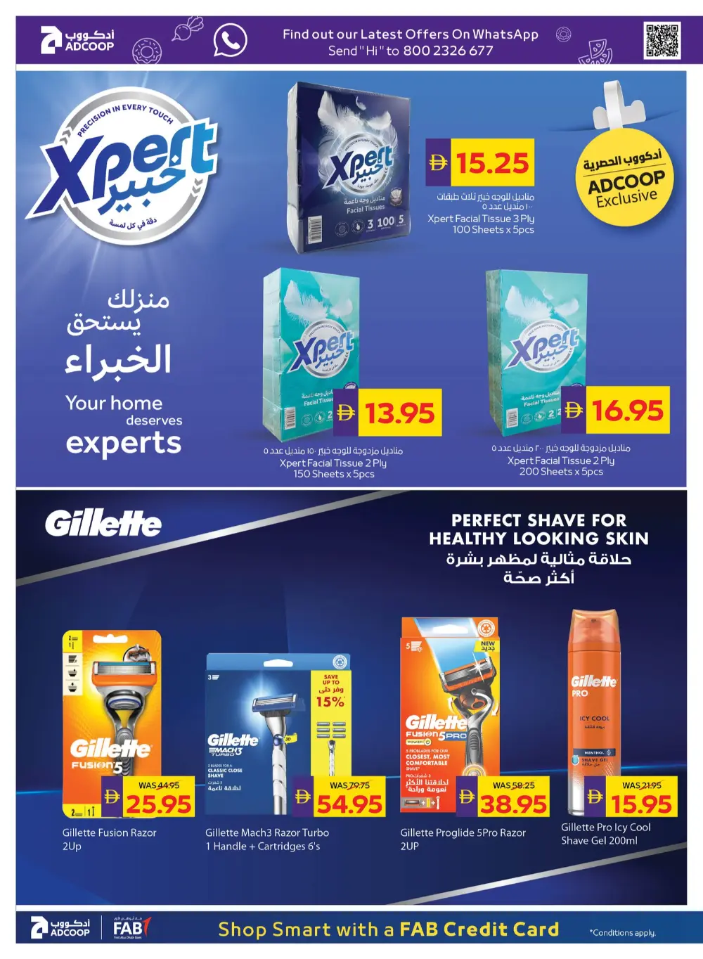 ADCOOP Abu Dhabi Big Savings | Ends April 01