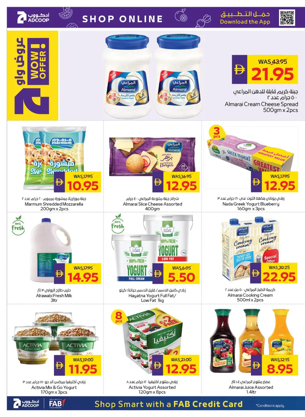 ADCOOP Abu Dhabi Big Savings | Ends April 01