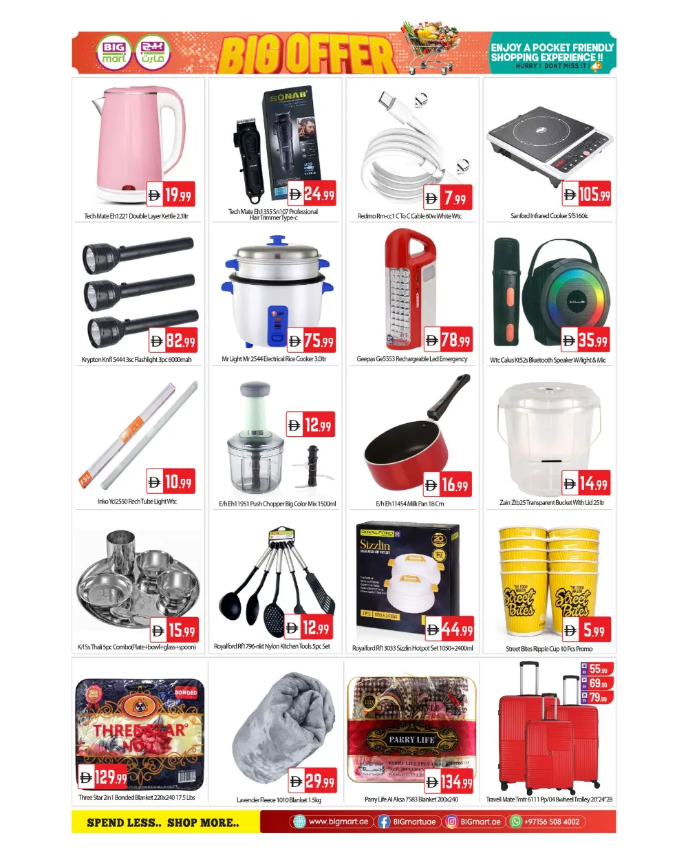 Big Mart Musaffah & ICAD Weekend Big Offer | Ends Sunday