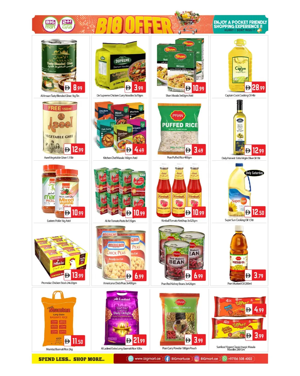 Big Mart Musaffah & ICAD Weekend Big Offer | Ends Sunday