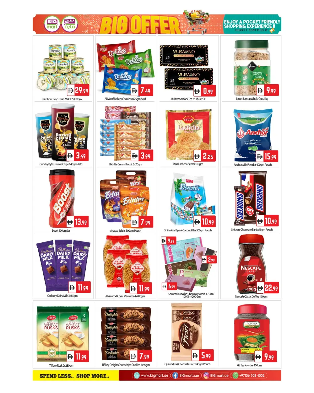 Big Mart Musaffah & ICAD Weekend Big Offer | Ends Sunday