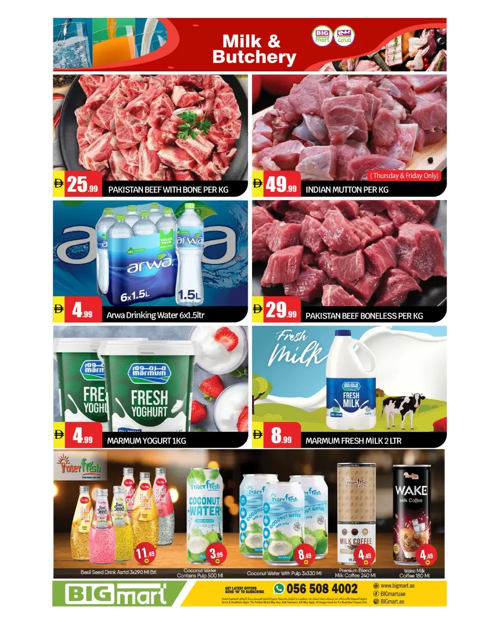 Big Mart Musaffah & ICAD Weekend Big Offer | Ends Sunday