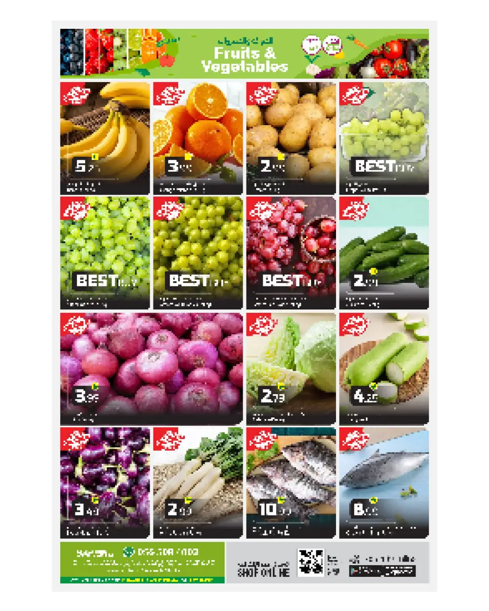 Big Mart Musaffah & ICAD Weekend Big Offer | Ends Sunday