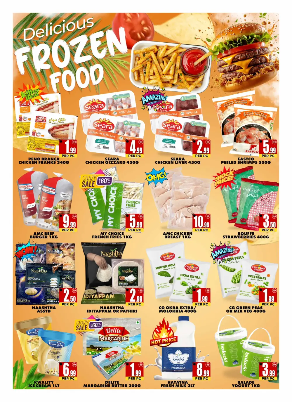 Centro Burjuman Dubai Mega Sale | Ends 30 Mar