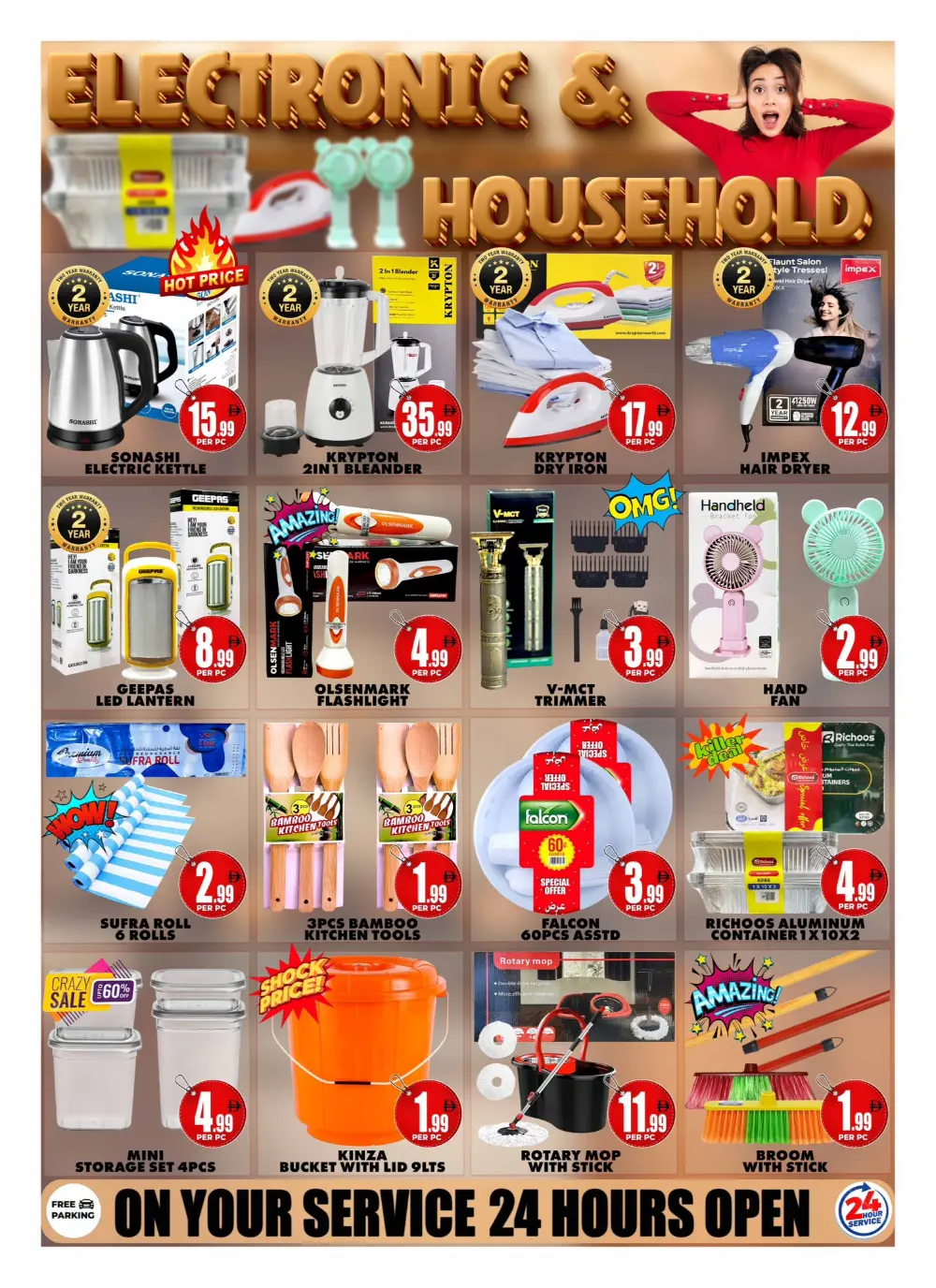 Centro Burjuman Dubai Mega Sale | Ends 30 Mar