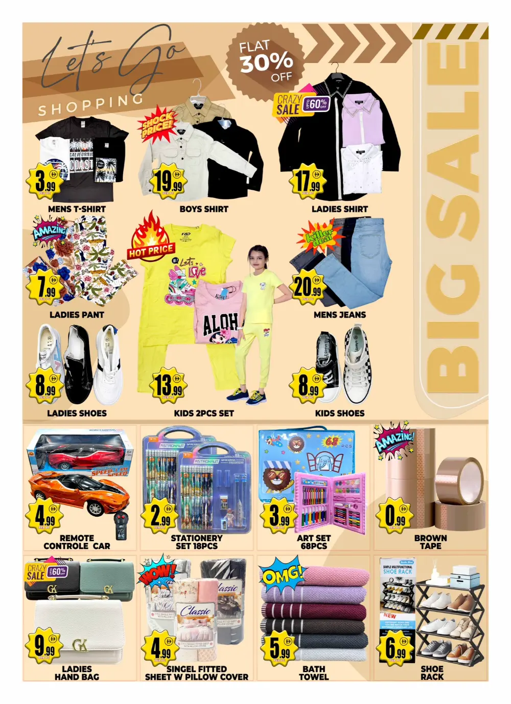 Centro Burjuman Dubai Mega Sale | Ends 30 Mar
