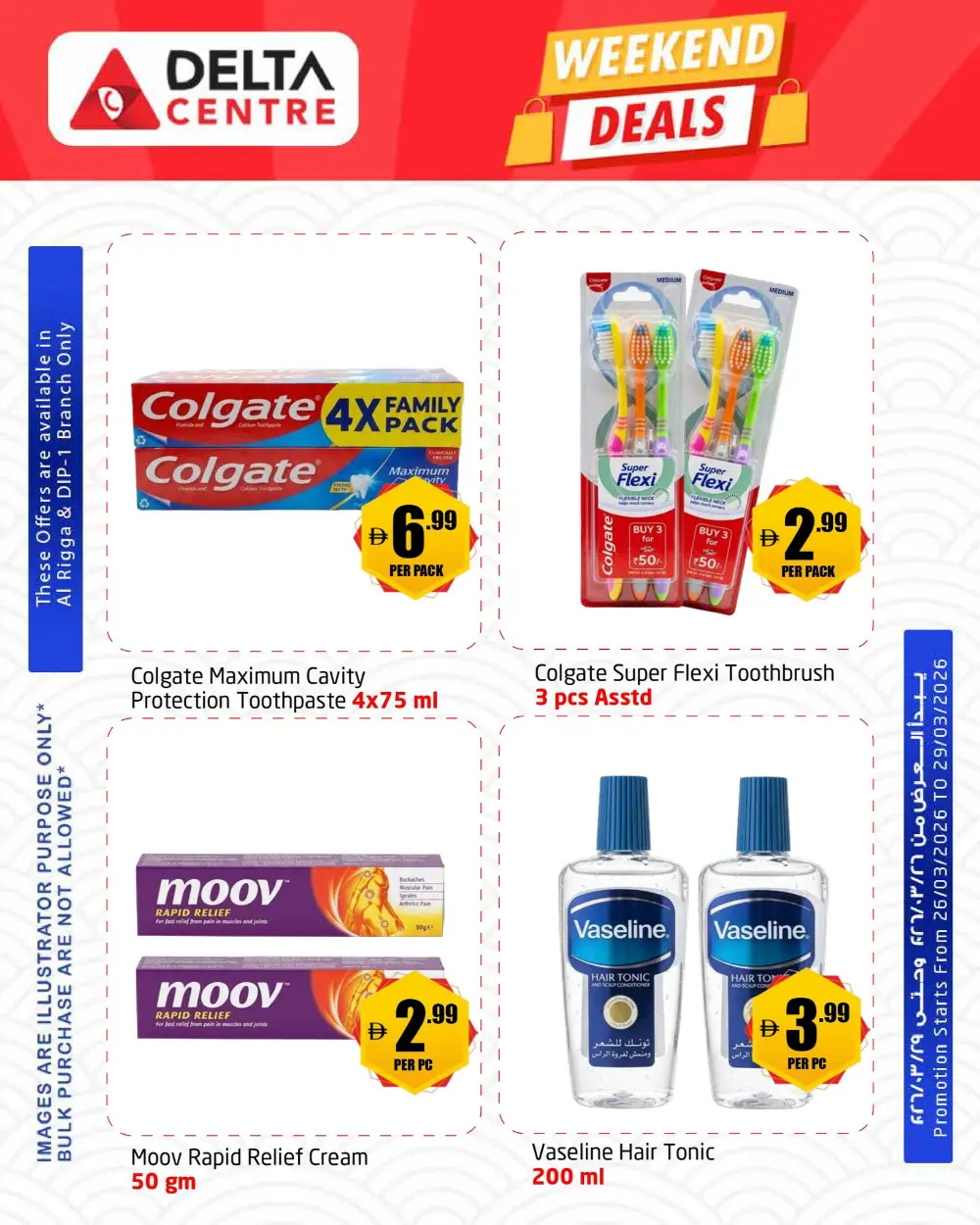 Delta Centre Al Rigga & DIP-1 Weekend Deals | Ends Sunday