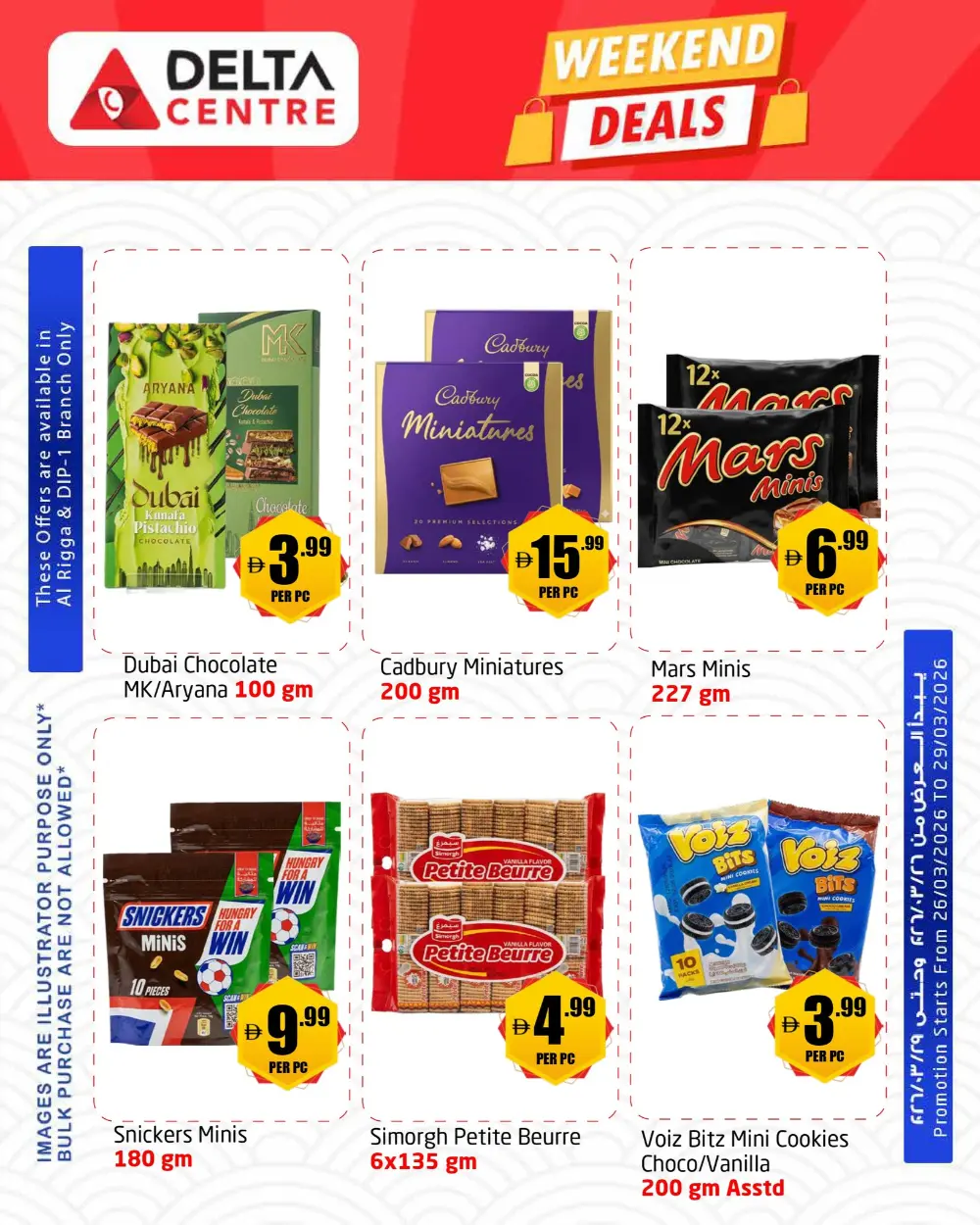 Delta Centre Al Rigga & DIP-1 Weekend Deals | Ends Sunday