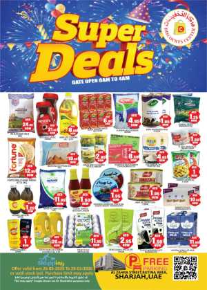Discounts Center Sharjah Super Deals | Ends Sunday In Discounts Center Sharjah / Ajman
