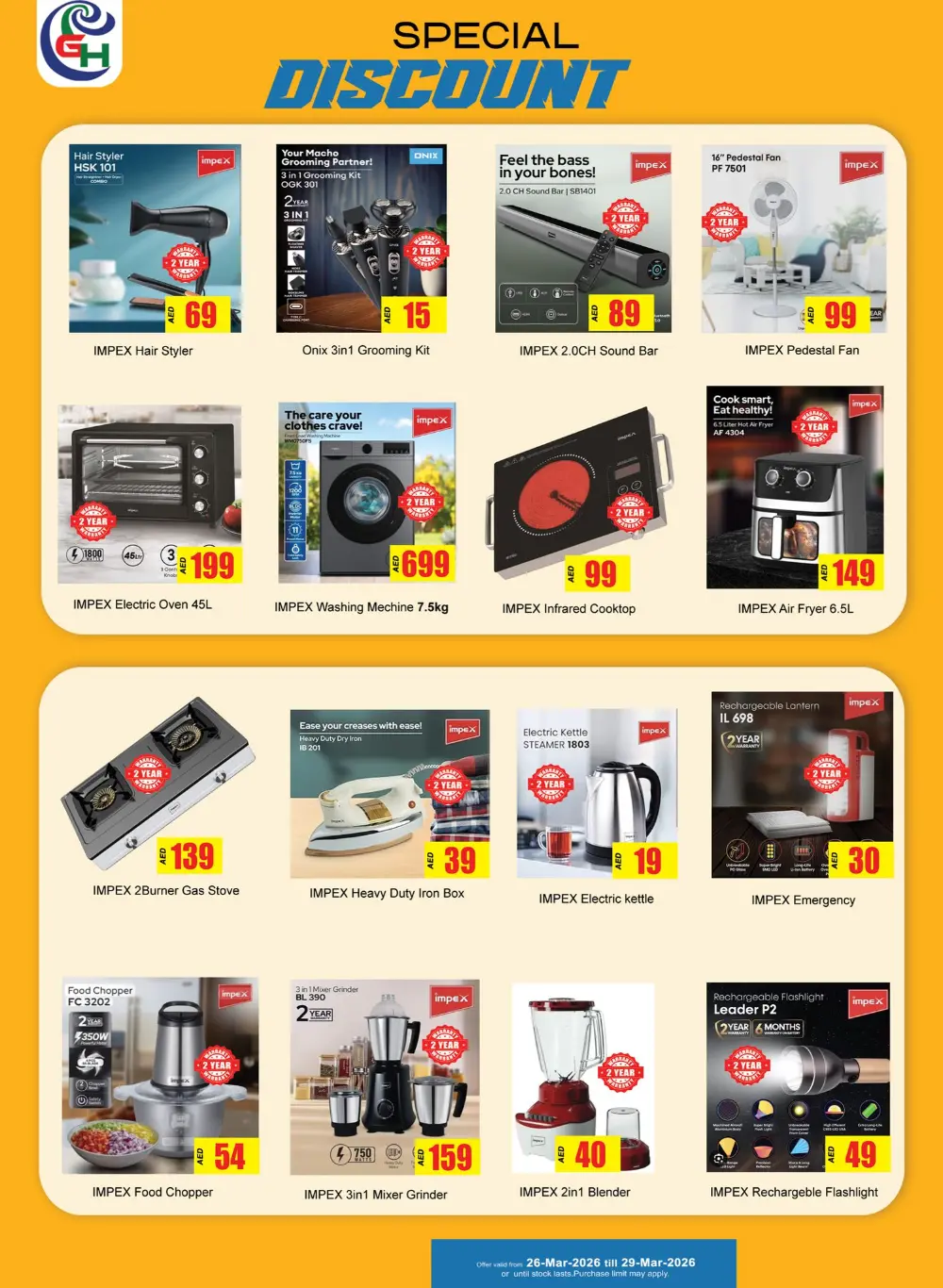Gulf Hypermarket RAK Special Sale | Ends Sunday