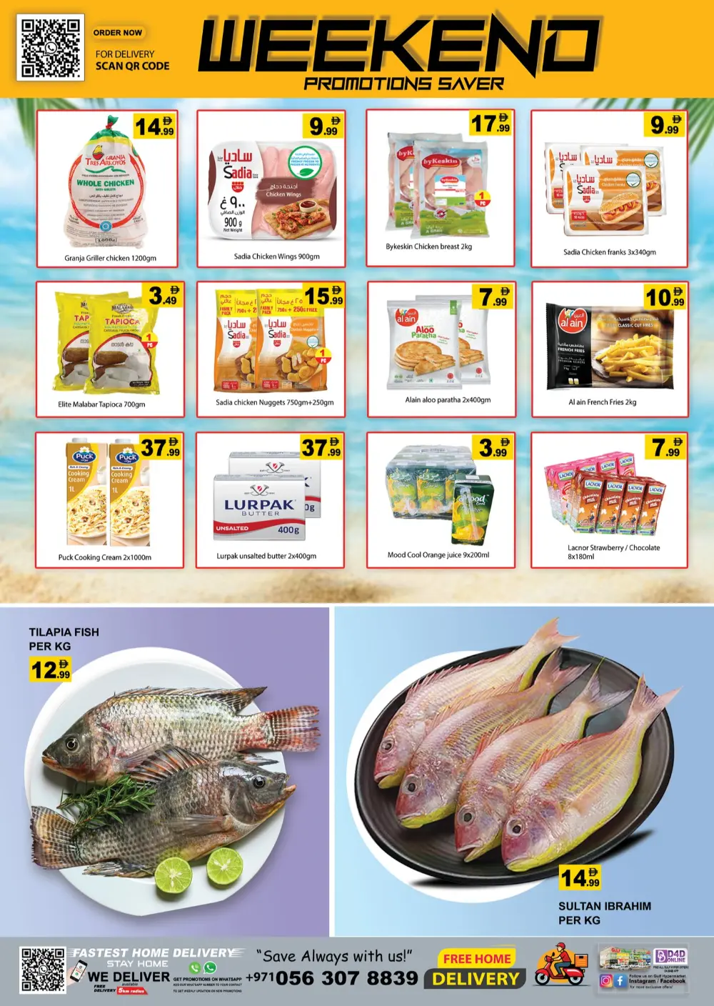 Gulf Hypermarket RAK Special Sale | Ends Sunday