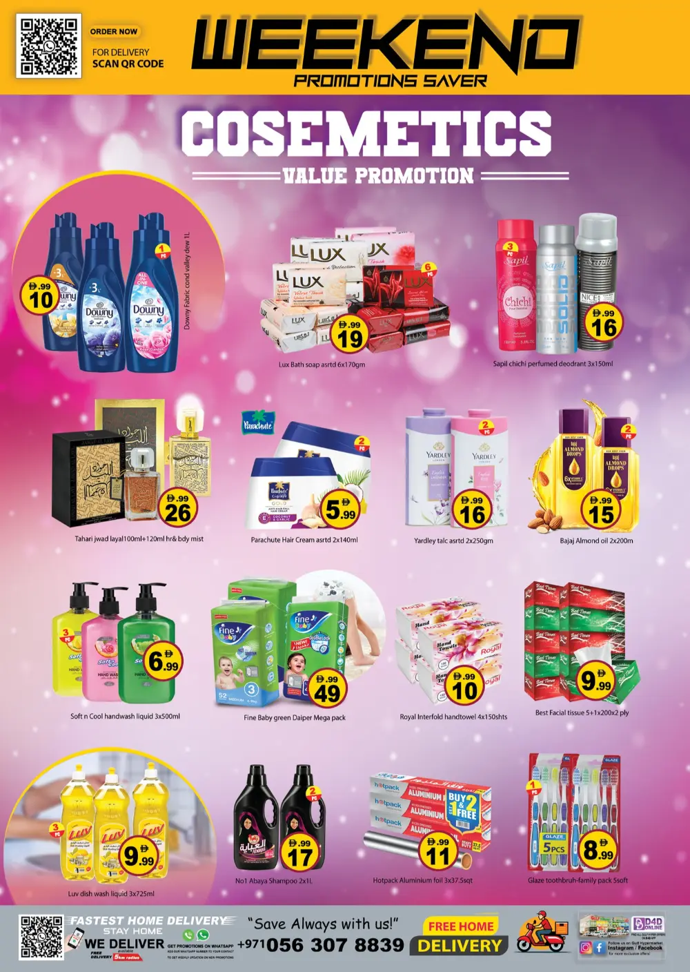 Gulf Hypermarket RAK Special Sale | Ends Sunday