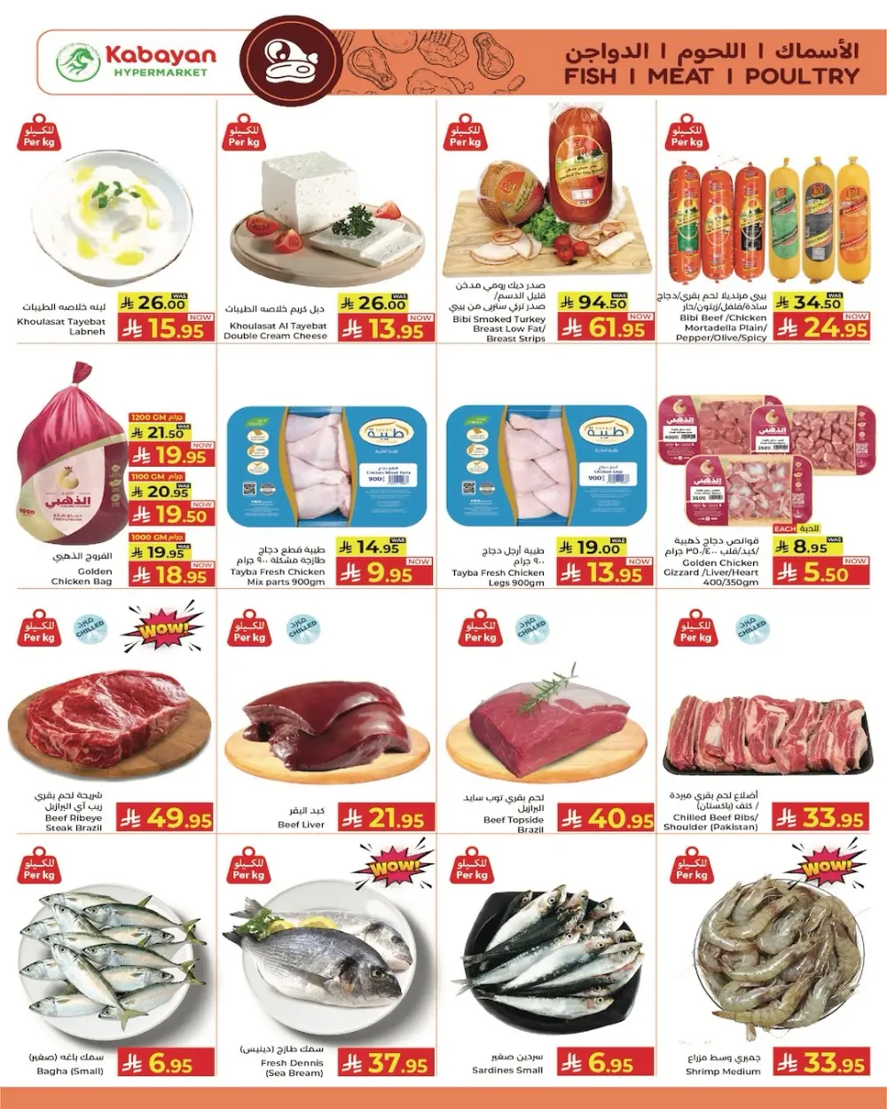 Kabayan Jeddah Grand Opening | Ends Saturday