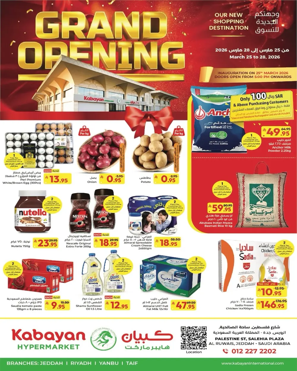Kabayan Jeddah Grand Opening | Ends Saturday