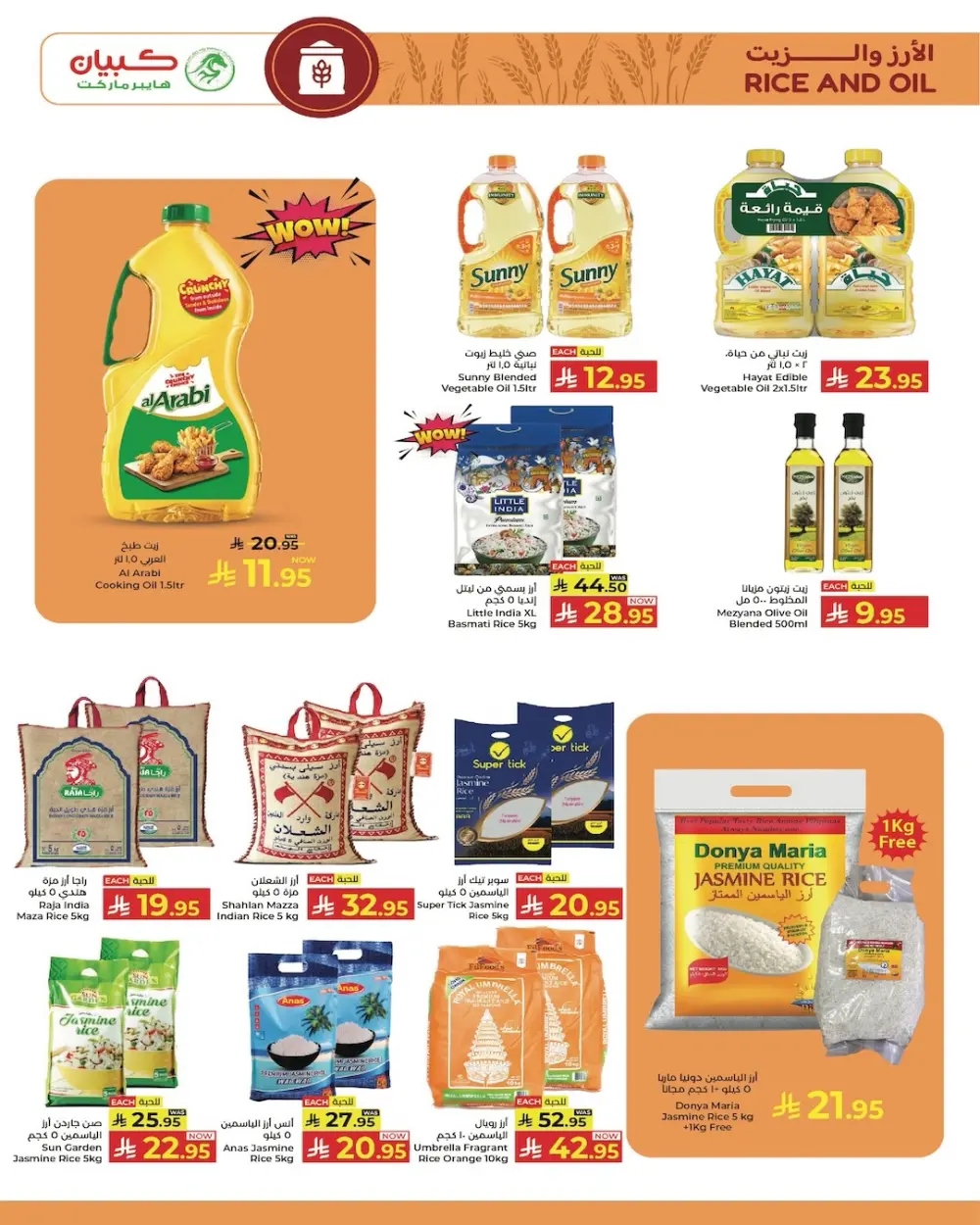 Kabayan Jeddah Grand Opening | Ends Saturday