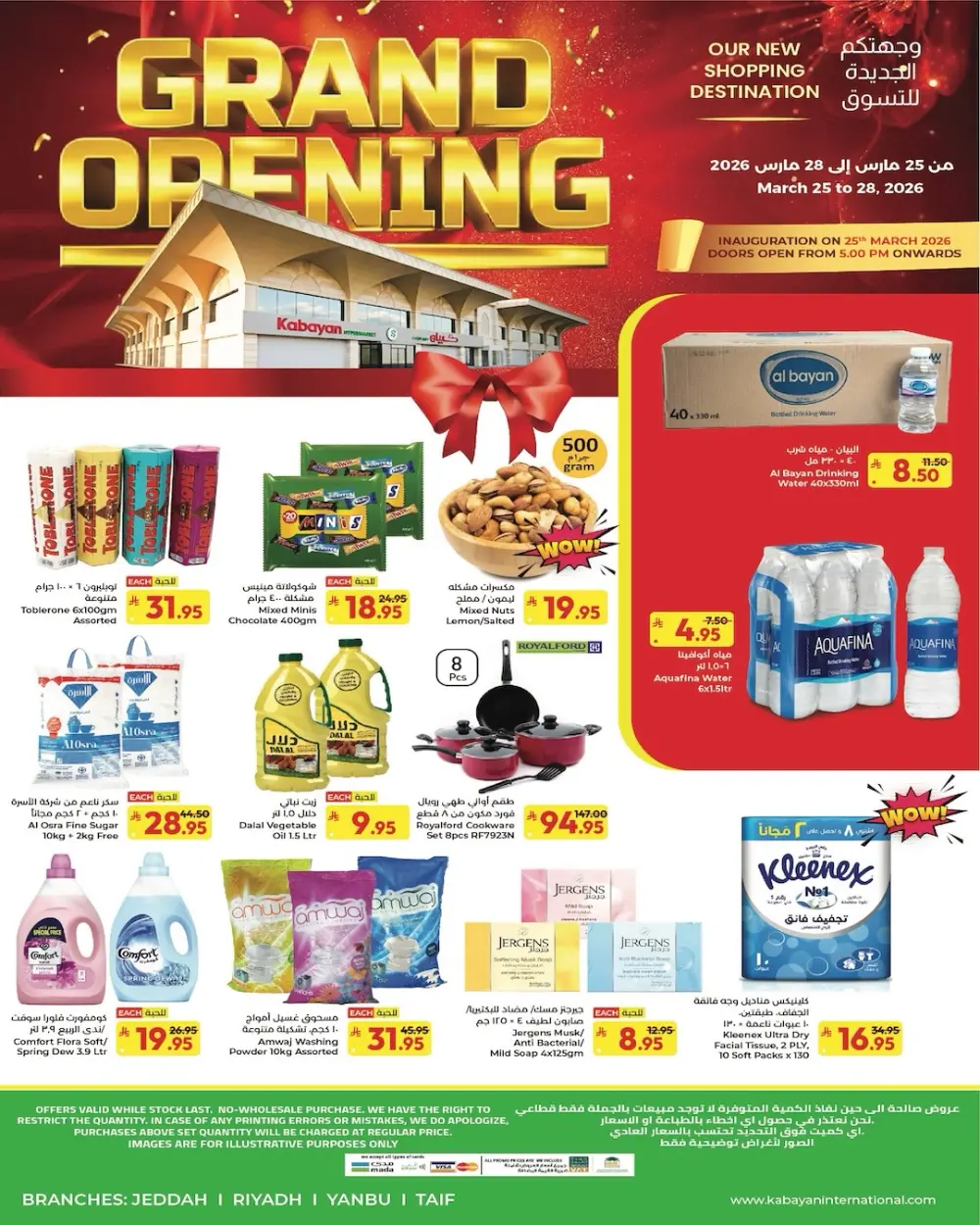 Kabayan Jeddah Grand Opening | Ends Saturday
