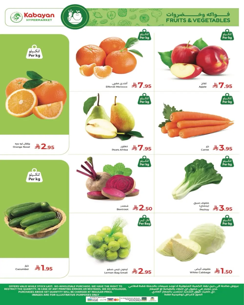 Kabayan Jeddah Grand Opening | Ends Saturday