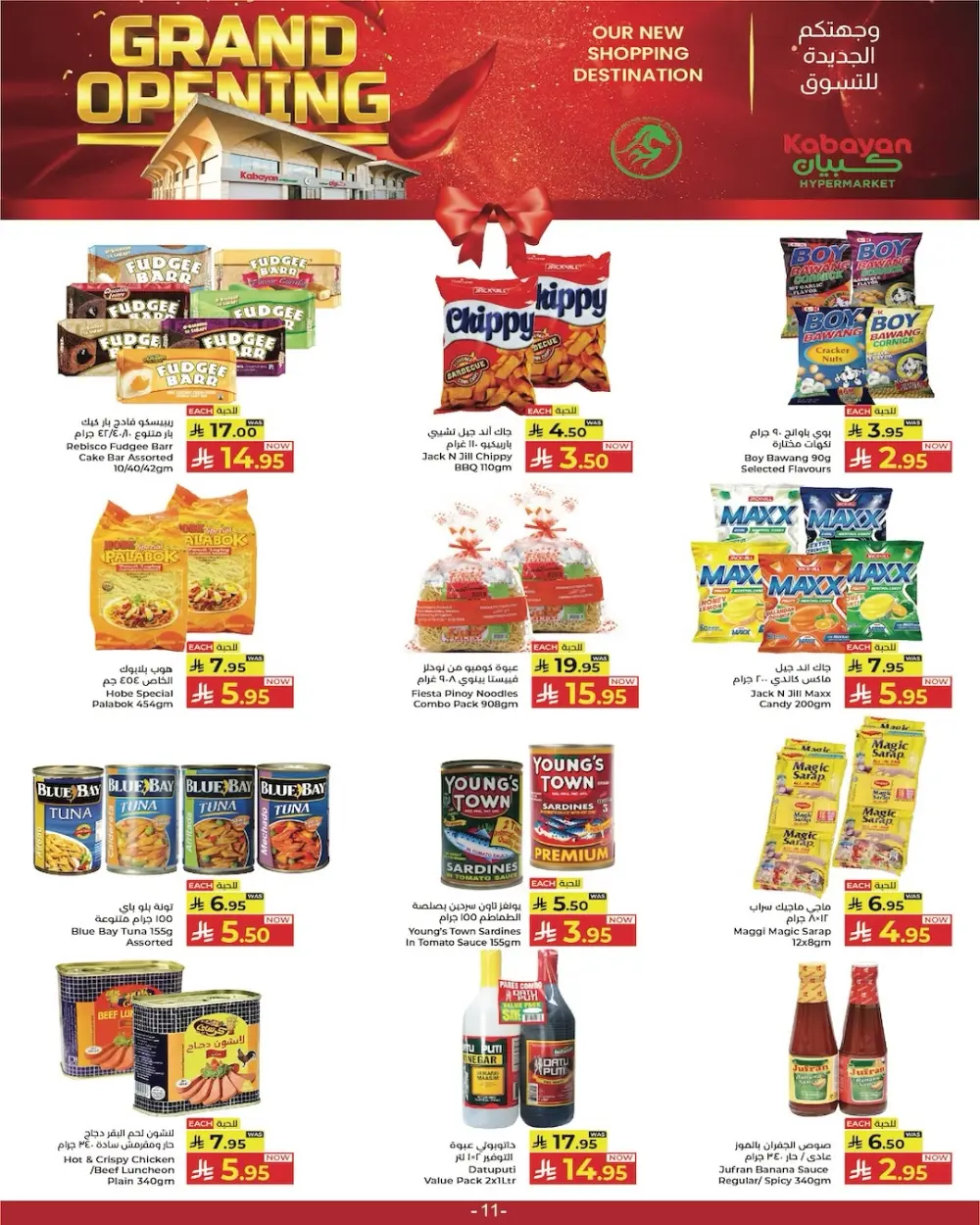 Kabayan Jeddah Grand Opening | Ends Saturday