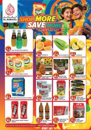 Al Kabayel Jebel Ali Shop More Save More | Ends Sunday In Al Kabayel Dubai