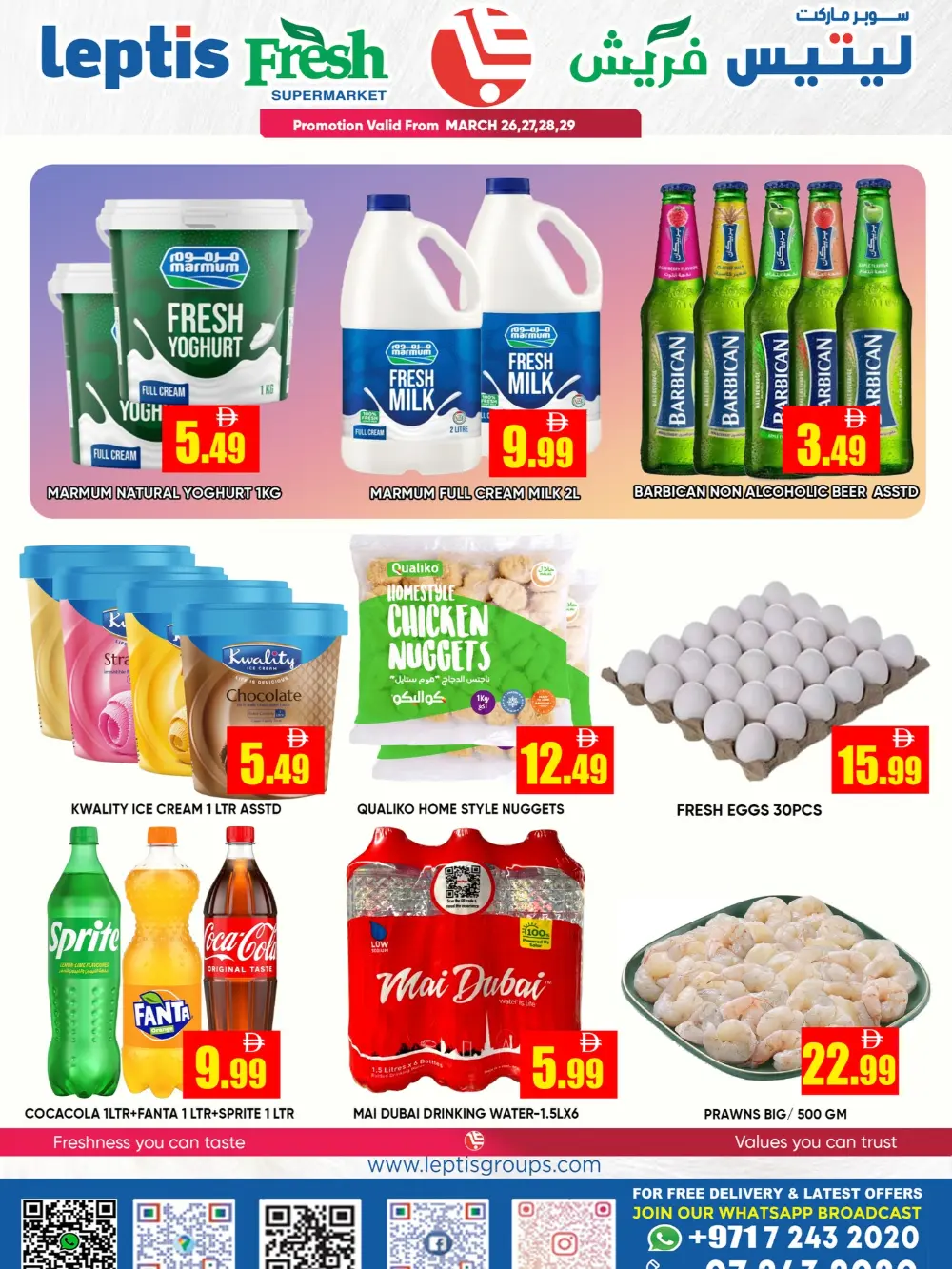 Al Kabayel Jebel Ali Shop More Save More | Ends Sunday