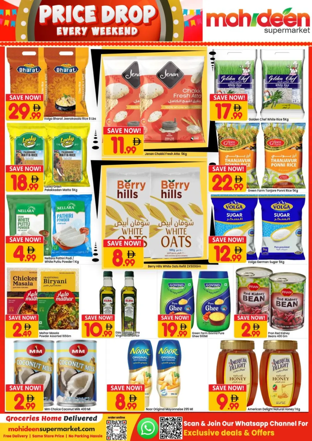 Mohideen International City Price Drop | Ends Sunday