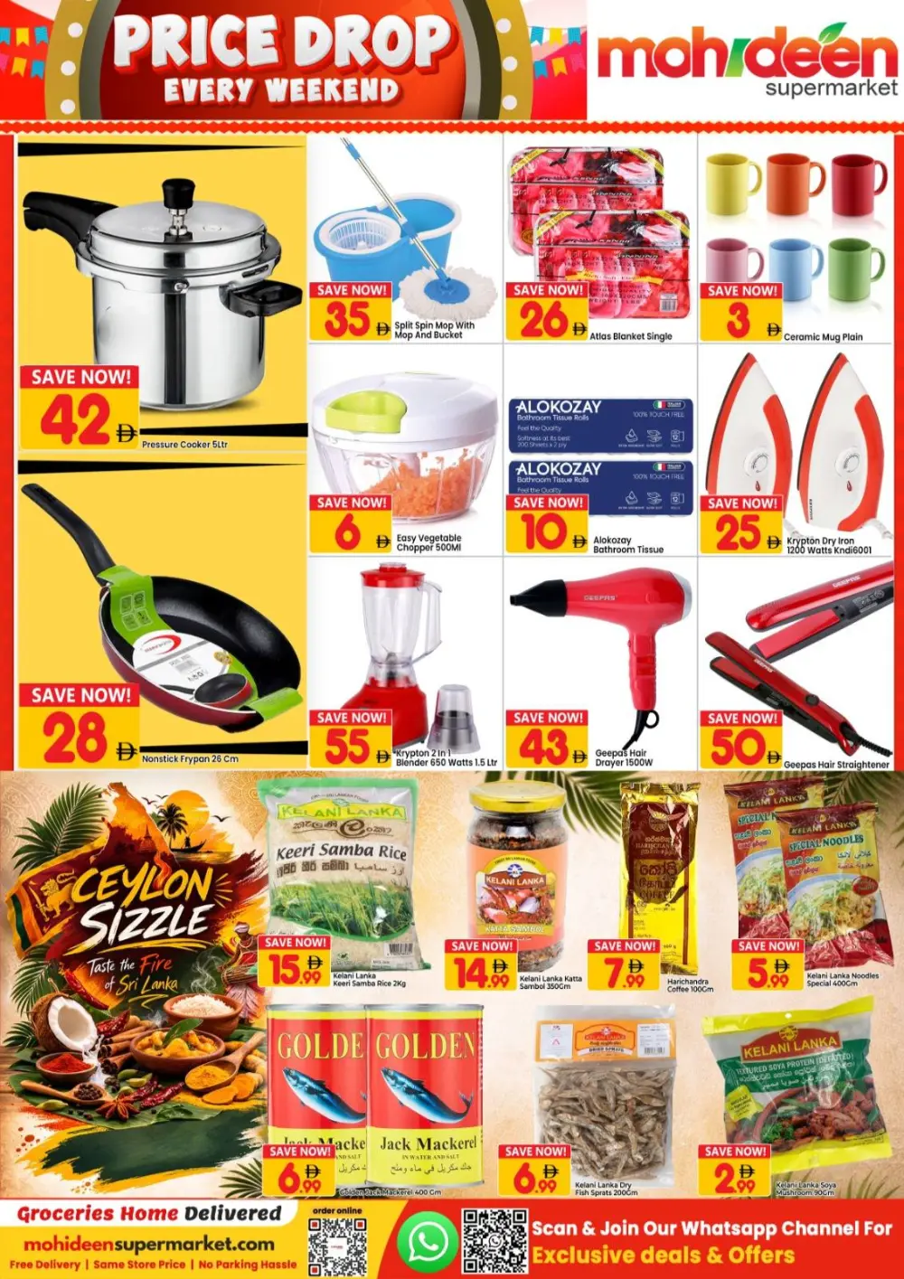 Mohideen International City Price Drop | Ends Sunday