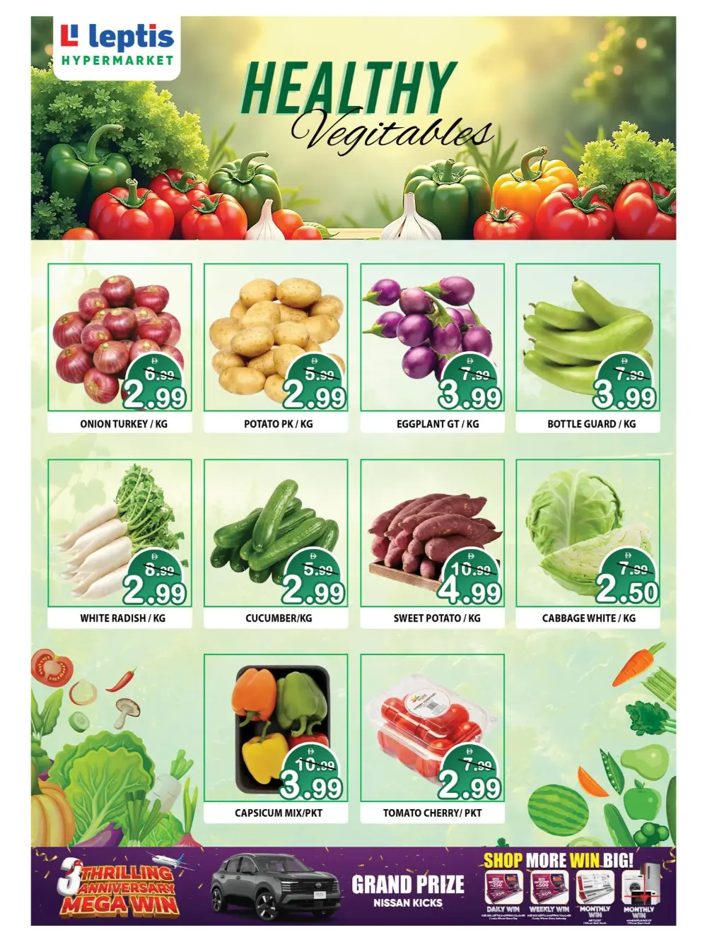 Leptis RAK Cloudy Deals | Ends Sunday