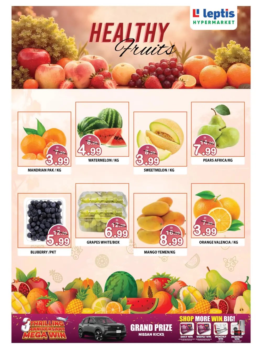 Leptis RAK Cloudy Deals | Ends Sunday