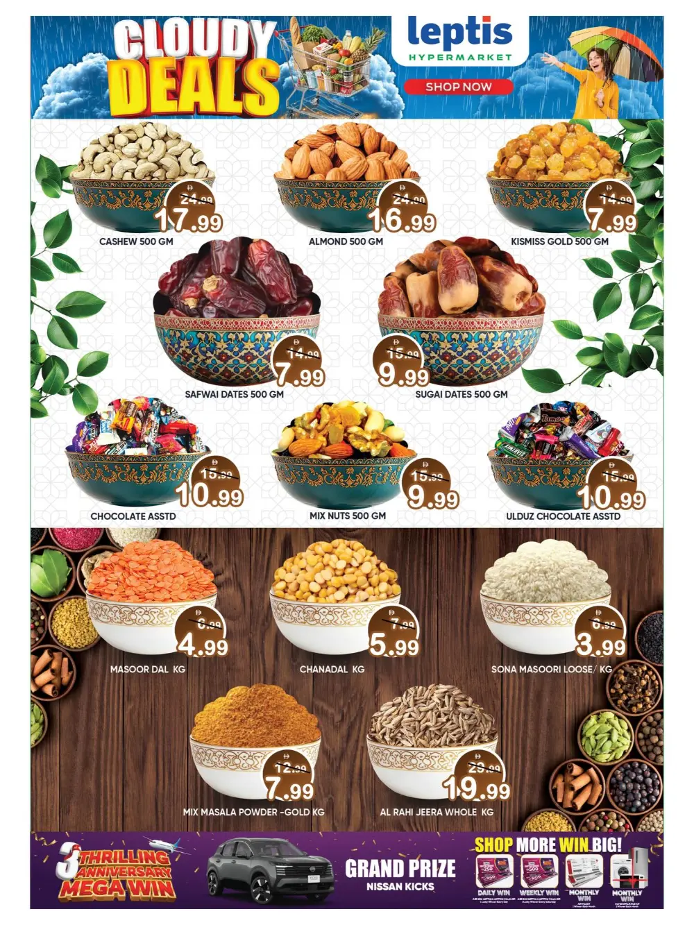 Leptis RAK Cloudy Deals | Ends Sunday