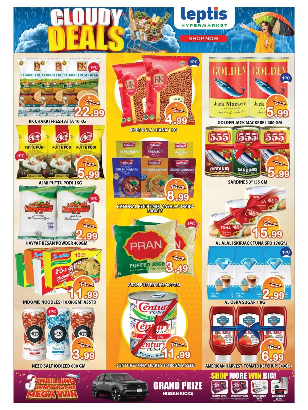 Leptis RAK Cloudy Deals | Ends Sunday