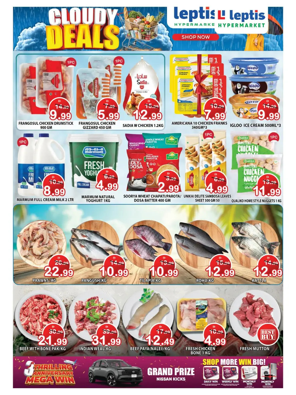 Leptis RAK Cloudy Deals | Ends Sunday