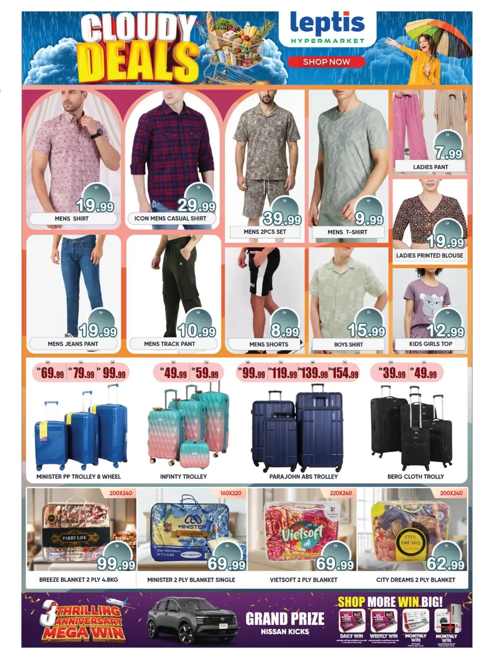 Leptis RAK Cloudy Deals | Ends Sunday