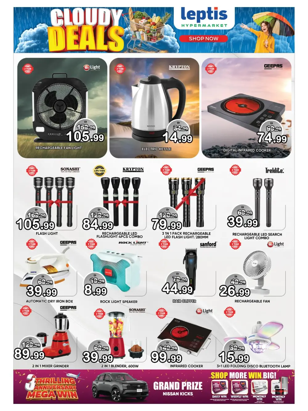 Leptis RAK Cloudy Deals | Ends Sunday