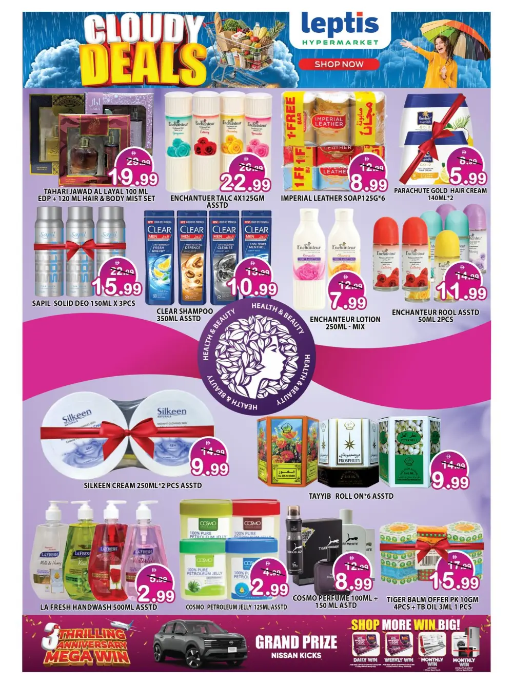 Leptis RAK Cloudy Deals | Ends Sunday