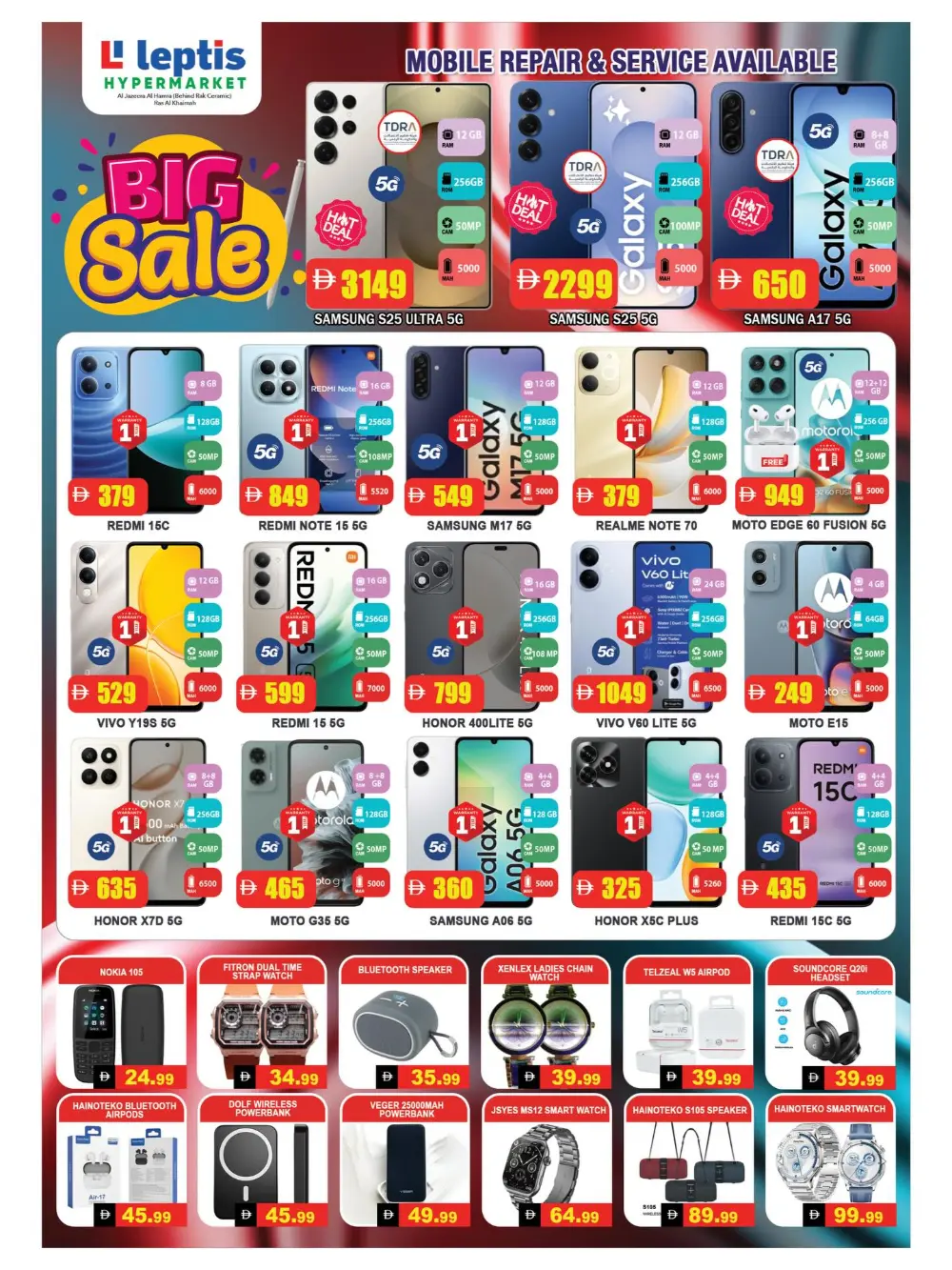 Leptis RAK Cloudy Deals | Ends Sunday