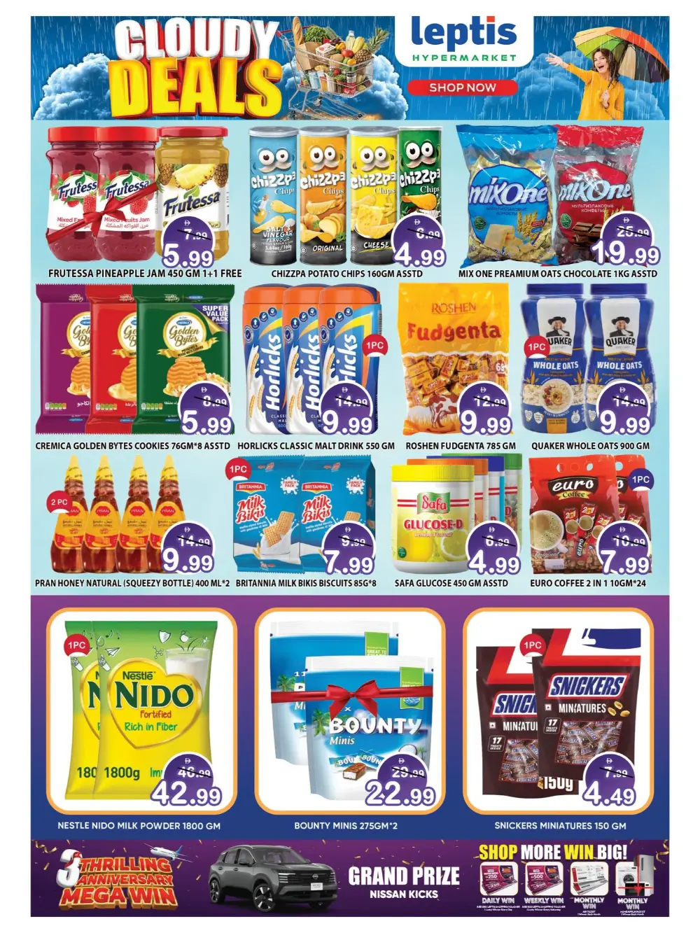 Leptis RAK Cloudy Deals | Ends Sunday