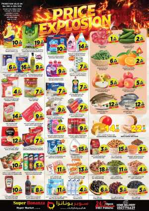Super Bonanza Sharjah Price Explosion | Ends Sunday In Super Bonanza Sharjah / Ajman