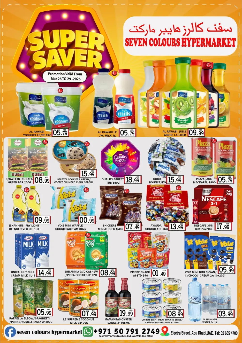 Seven Colours Abu Dhabi Super Saver | Ends Sunday
