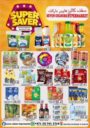 Seven Colours Abu Dhabi Super Saver | Ends Sunday In Seven Colours Abu Dhabi