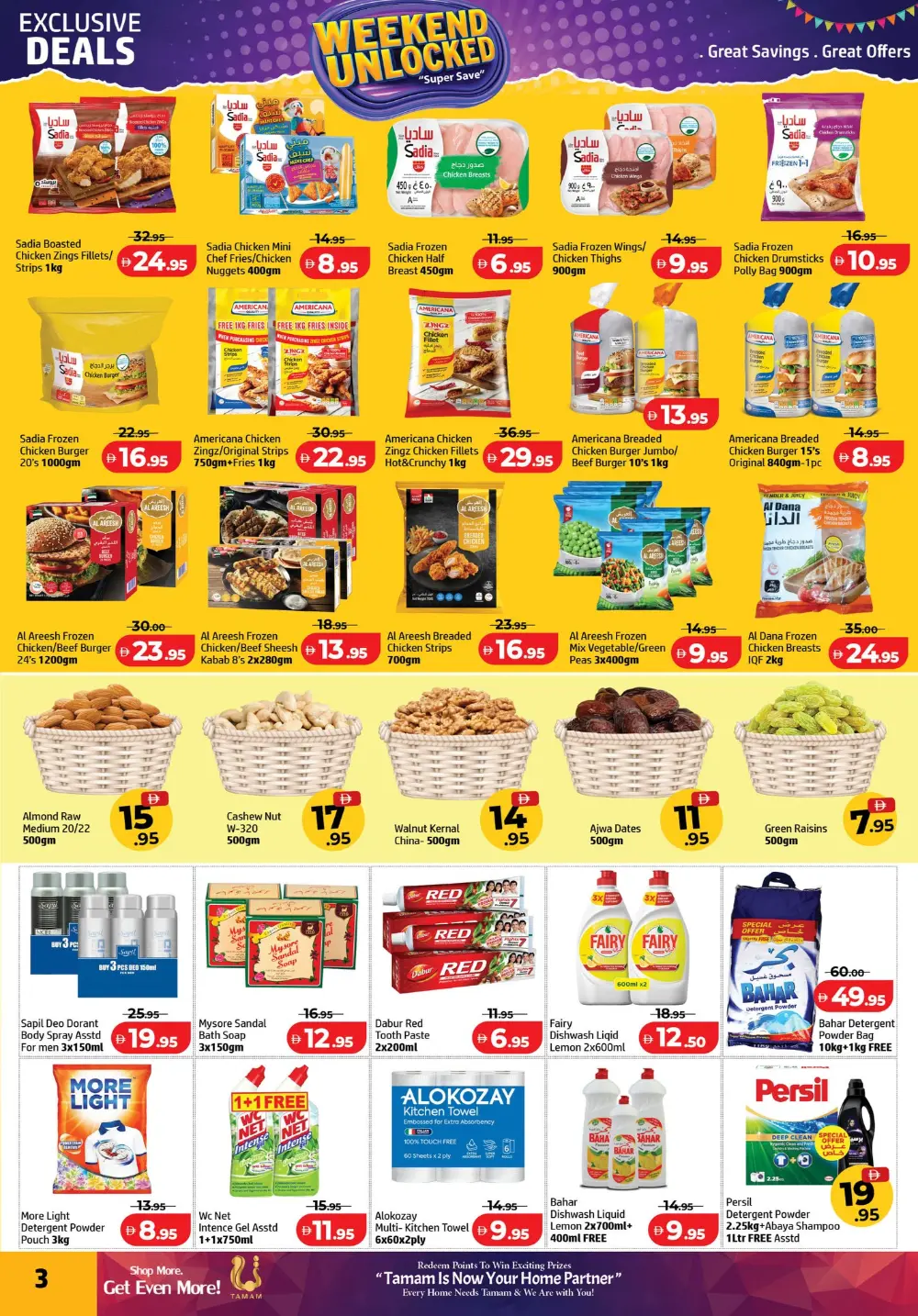 Alhoot Centre Ajman Weekend Sale | Ends Sunday - Super Save