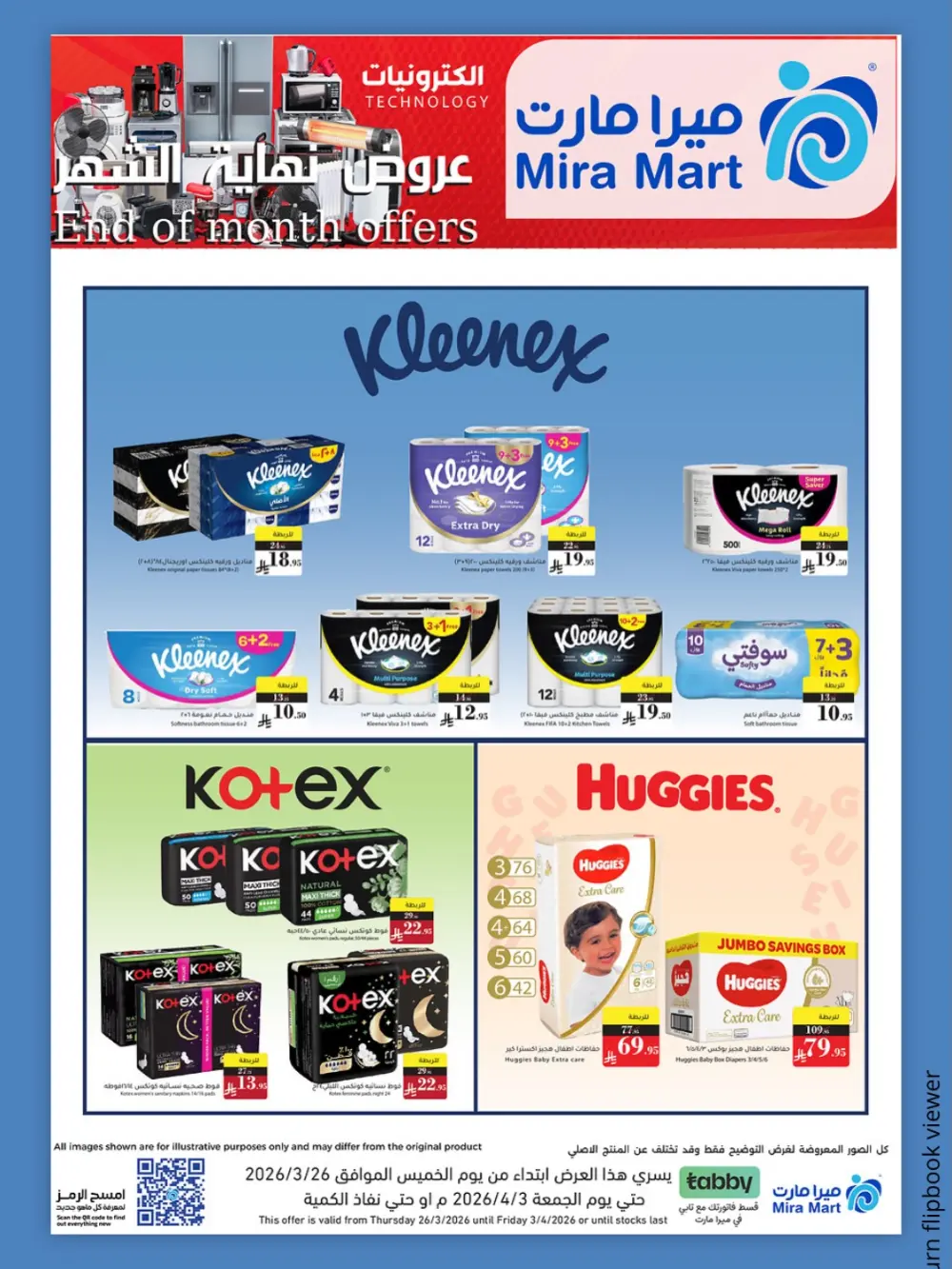 Mira Mart KSA End of Month Offers | Ends Friday