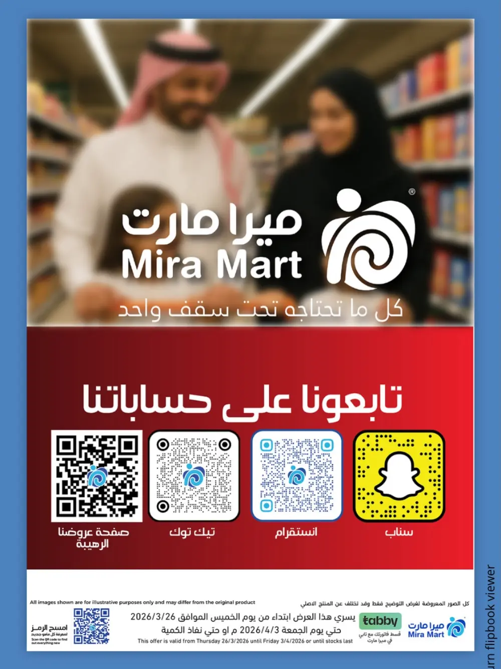 Mira Mart KSA End of Month Offers | Ends Friday