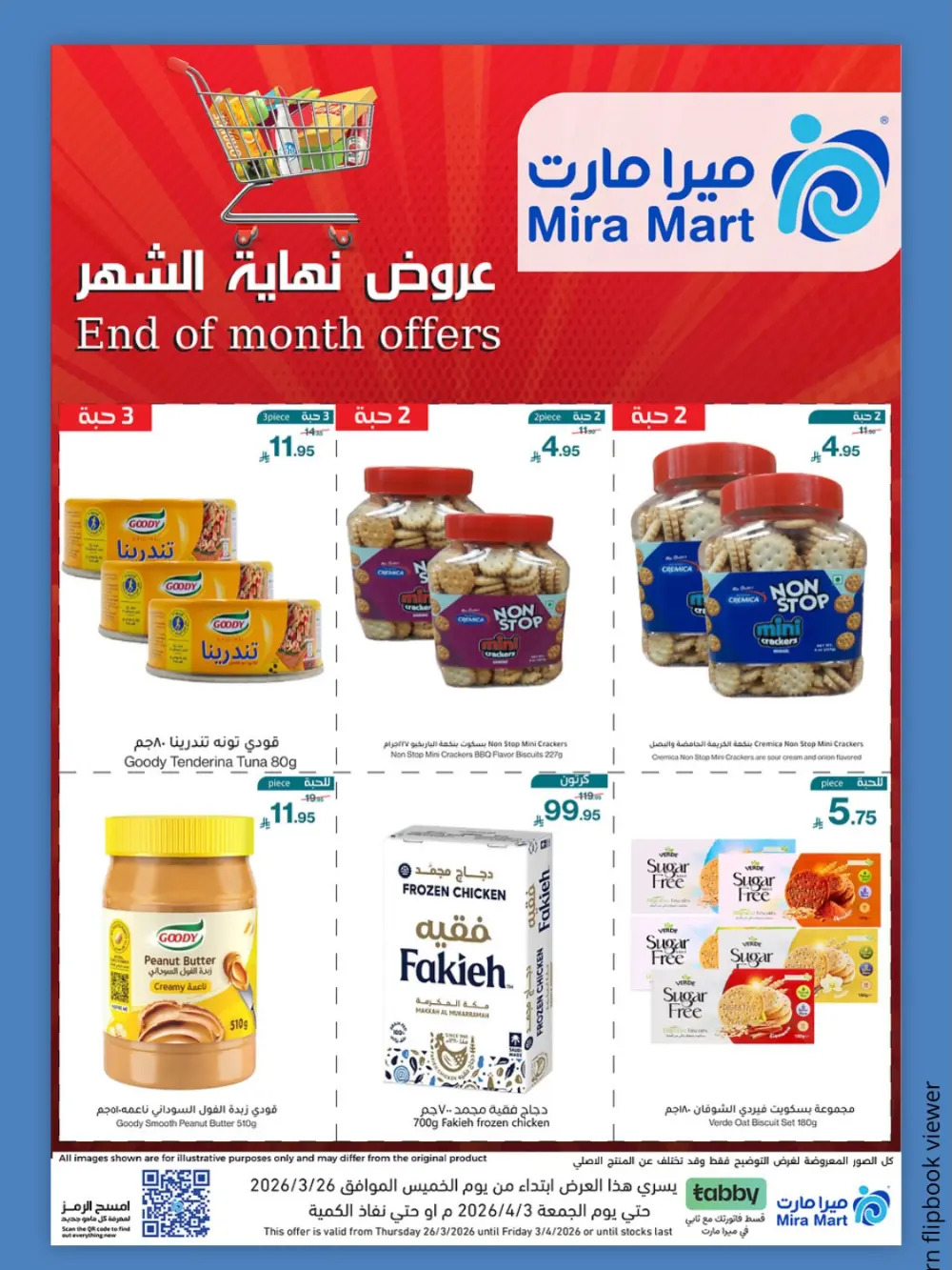 Mira Mart KSA End of Month Offers | Ends Friday