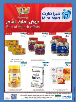 Mira Mart KSA End of Month Offers | Ends Friday In Mira Mart Mall Jeddah